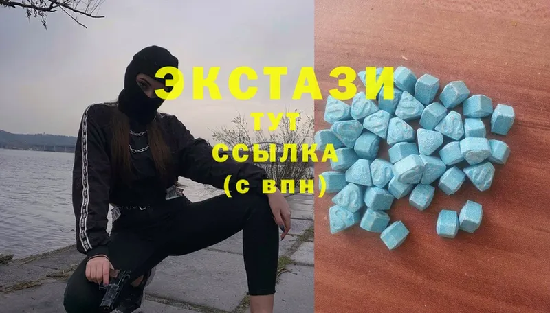 Экстази Cube  Сыктывкар 